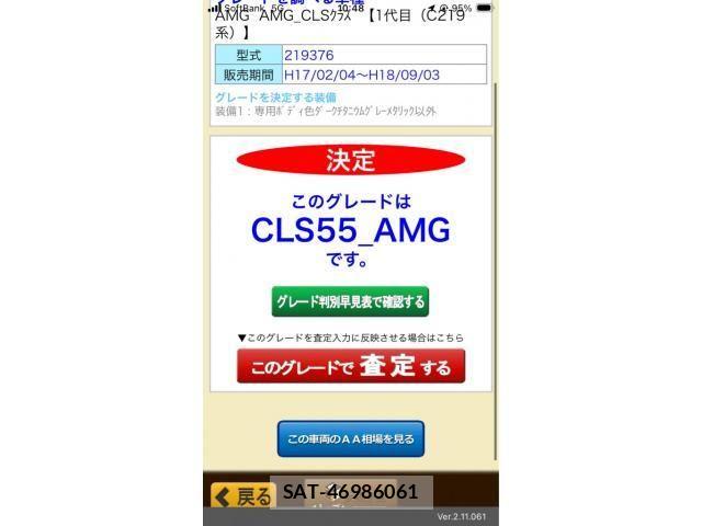 Amg S-CLASS 2006-03 8523483-19