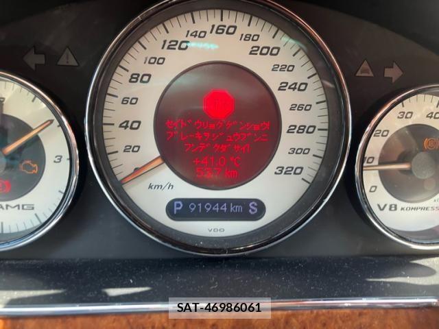 Amg S-CLASS 2006-03 8523483-20