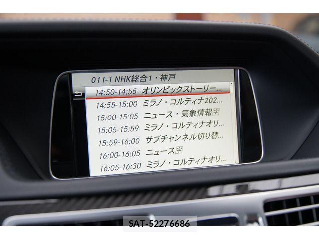 Amg E-CLASS 2014-04 3831558-18