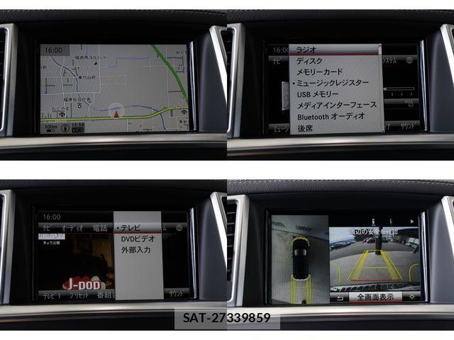 Amg GL 2014-01 7614917-12