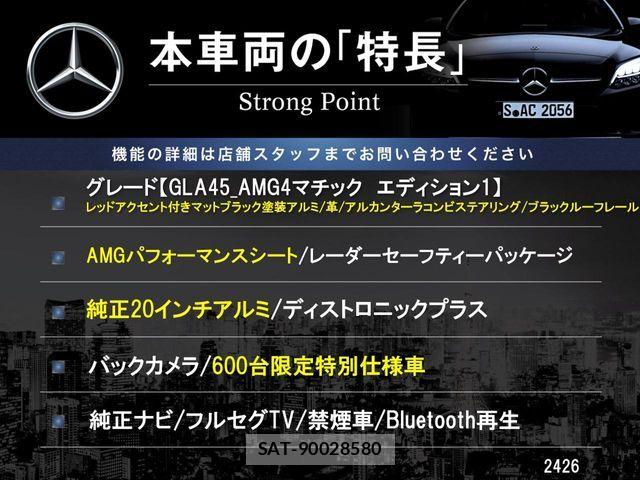 Amg A-Class 2015-03 7214659-2