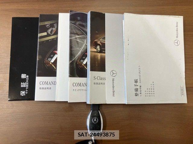 Amg S-CLASS 2011-11 8625760-29