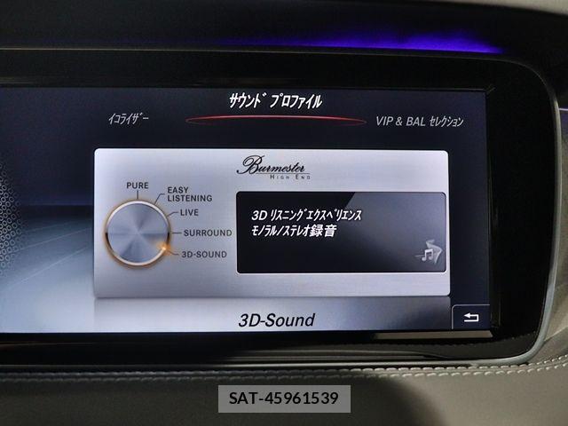 Amg S-CLASS 2015-07 7614920-3