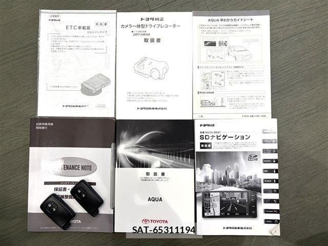 Toyota AQUA 2015-03 5860142-19