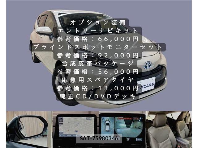 Toyota AQUA 2021-09 6008923-1