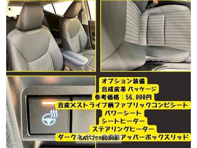Toyota AQUA 2021-09 6008923-5