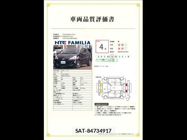 Toyota AQUA 2015-09 6242064-10