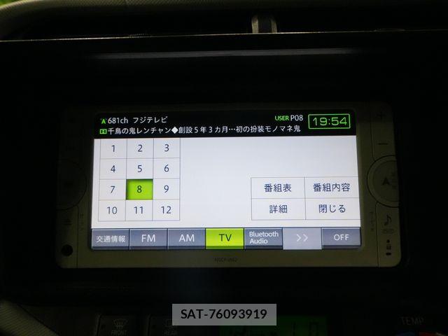 Toyota AQUA 2013-07 6902046-10