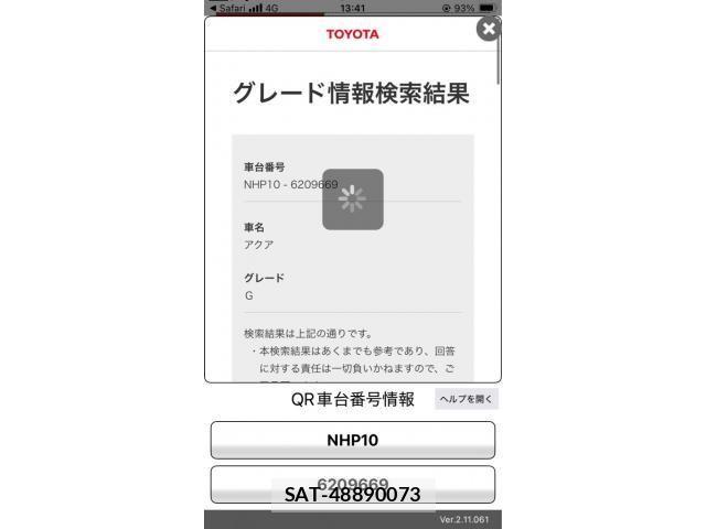 Toyota AQUA 2013-08 6902041-9