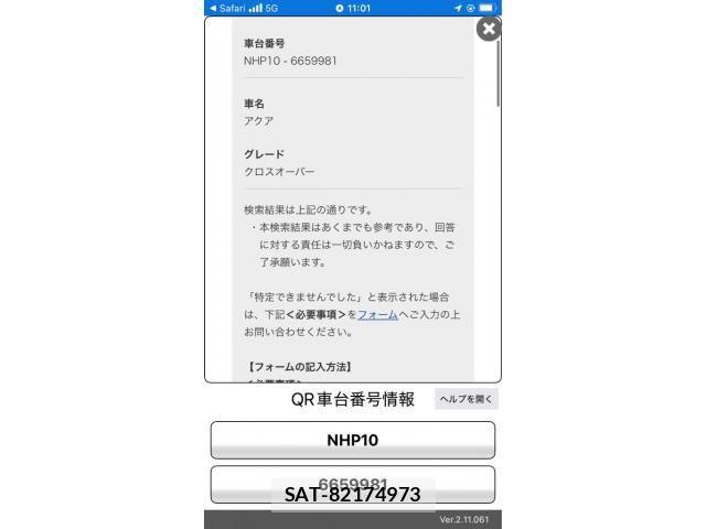 Toyota AQUA 2017-09 6902016-24