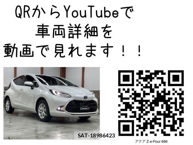 Toyota AQUA 2023-09 6901937-1