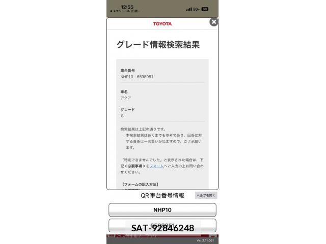 Toyota AQUA 2017-03 7214776-23