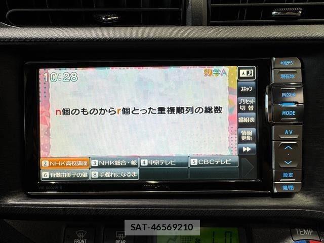Toyota AQUA 2013-11 7214713-18