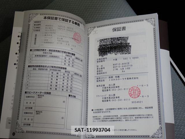 Toyota AQUA 2015-05 7214745-25