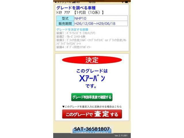 Toyota AQUA 2015-09 7214756-28