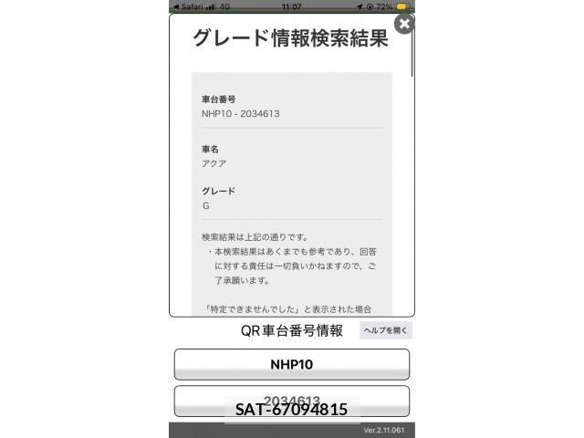 Toyota AQUA 2012-03 7214672-25