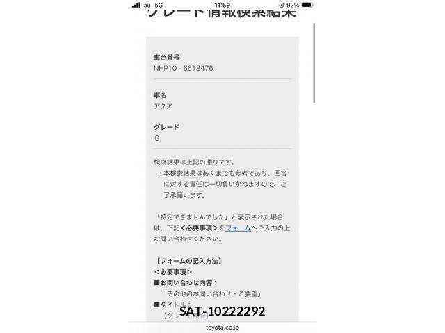 Toyota AQUA 2017-06 7271524-0