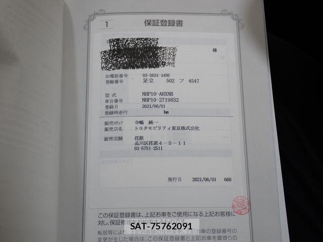 Toyota AQUA 2021-06 7271499-26