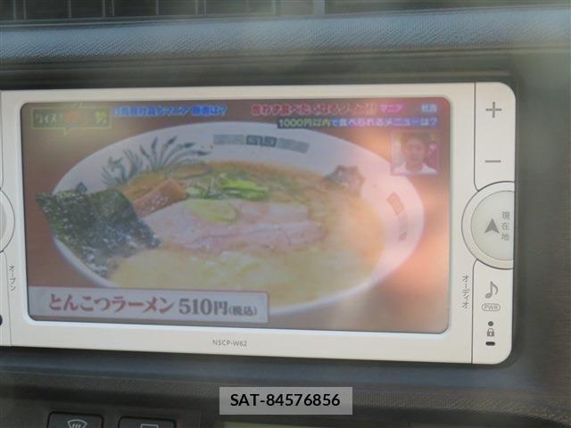 Toyota AQUA 2013-01 7325664-7
