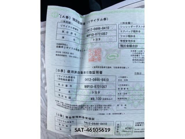 Toyota AQUA 2018-03 7356809-24