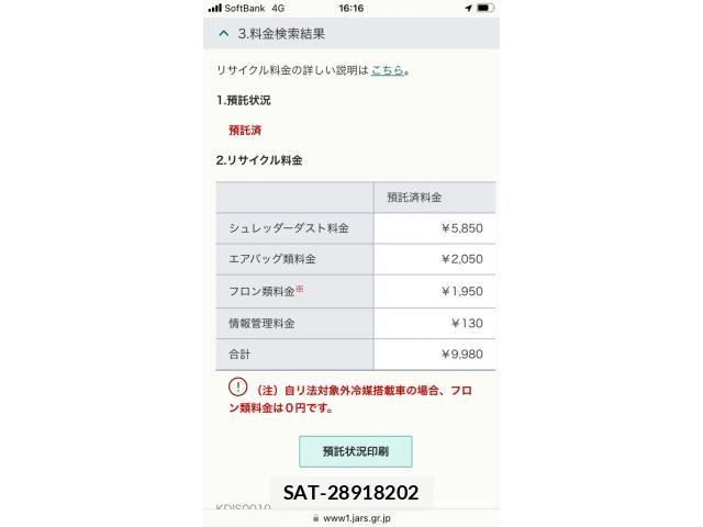 Toyota AQUA 2012-07 7391371-26