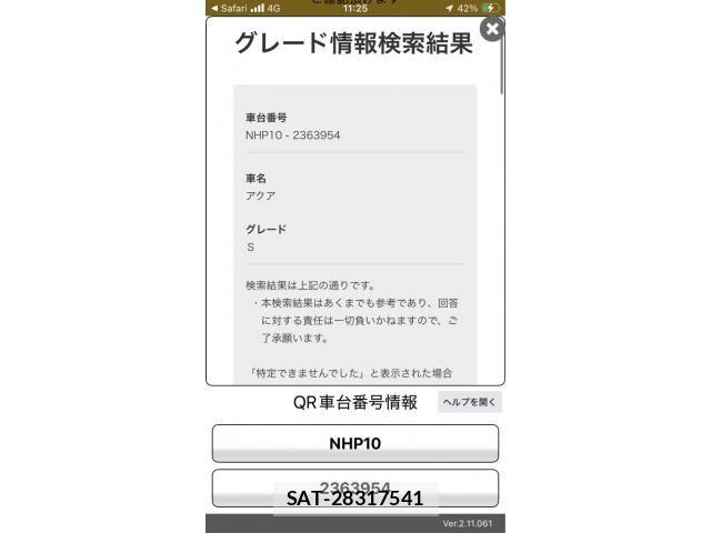 Toyota AQUA 2014-08 7391363-11