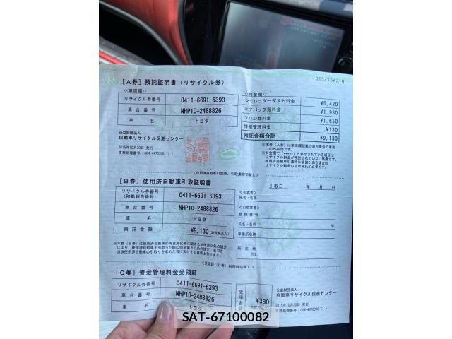 Toyota AQUA 2015-10 7452924-29