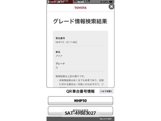 Toyota AQUA 2012-11 7452918-20