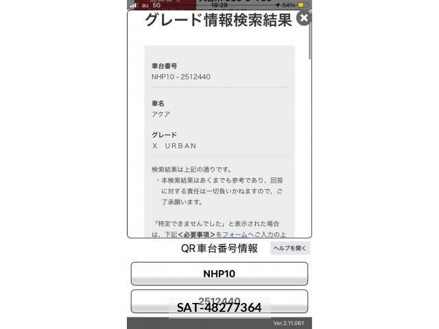 Toyota AQUA 2016-02 7452893-28