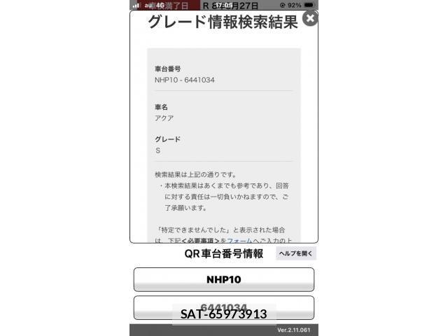 Toyota AQUA 2015-08 7452912-0