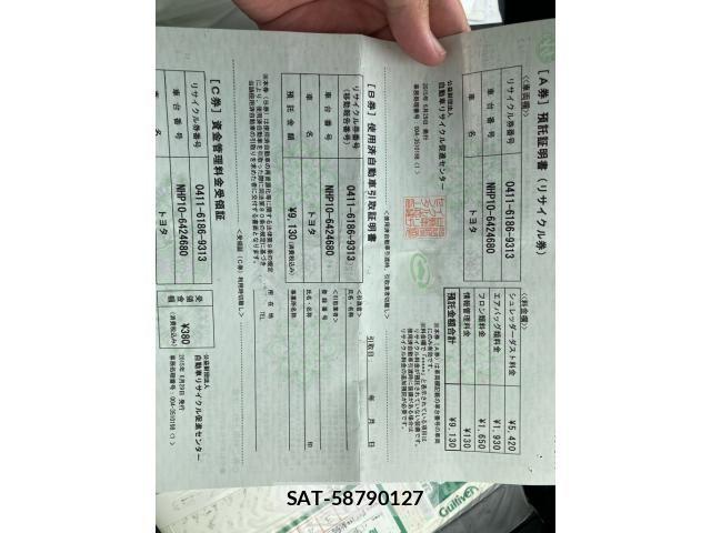 Toyota AQUA 2015-06 7452923-26