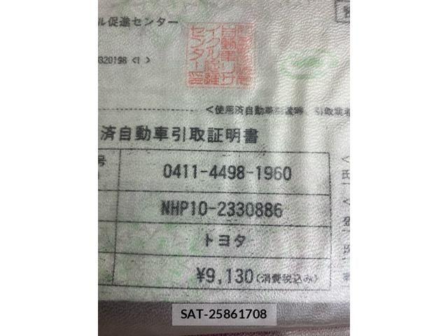 Toyota AQUA 2014-05 7452927-19