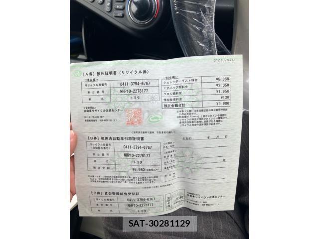 Toyota AQUA 2013-12 7452905-15