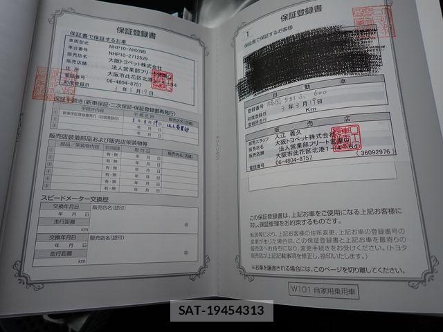 Toyota AQUA 2021-03 7508099-26