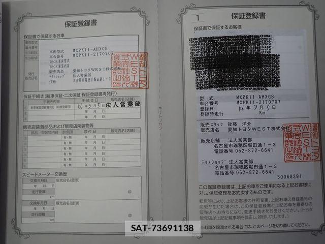 Toyota AQUA 2024-03 7499470-25
