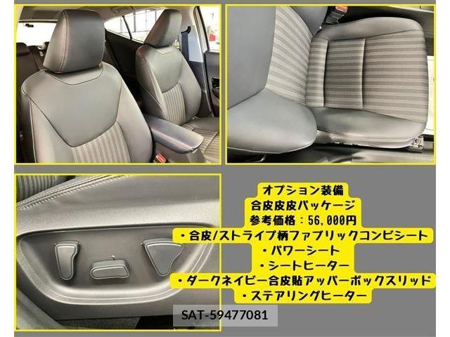 Toyota AQUA 2022-02 7508085-9