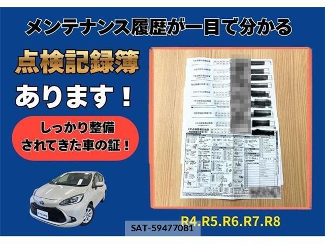 Toyota AQUA 2022-02 7508085-1