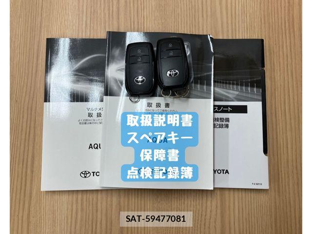 Toyota AQUA 2022-02 7508085-29