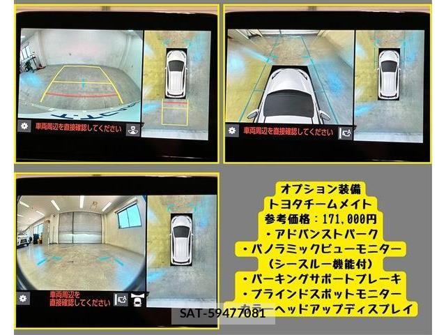 Toyota AQUA 2022-02 7508085-6