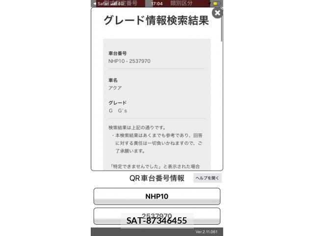 Toyota AQUA 2016-04 7499498-26