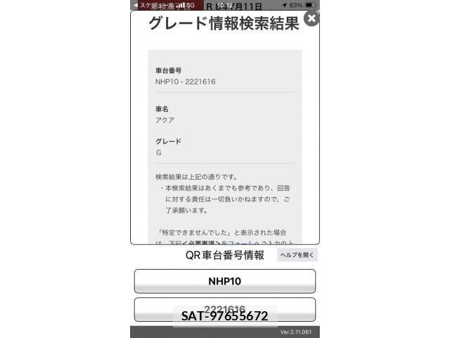 Toyota AQUA 2013-07 7499526-18