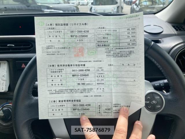 Toyota AQUA 2014-02 7561831-23