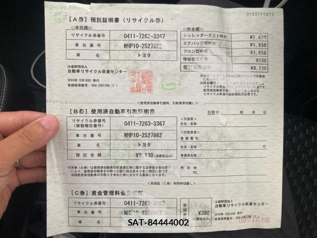 Toyota AQUA 2016-03 7614986-25