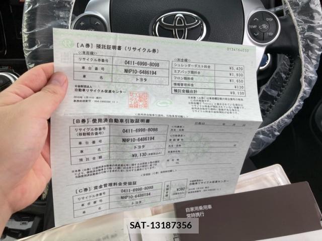 Toyota AQUA 2016-01 7614979-22