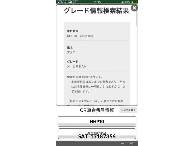 Toyota AQUA 2016-01 7614979-23