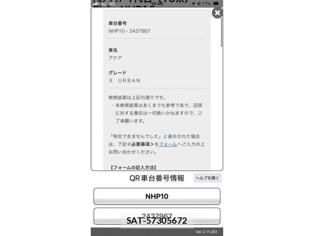 Toyota AQUA 2015-03 7614987-20