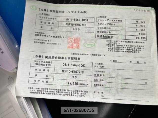 Toyota AQUA 2015-05 7614991-22