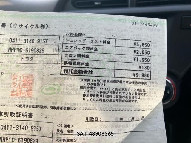 Toyota AQUA 2013-07 7614992-19