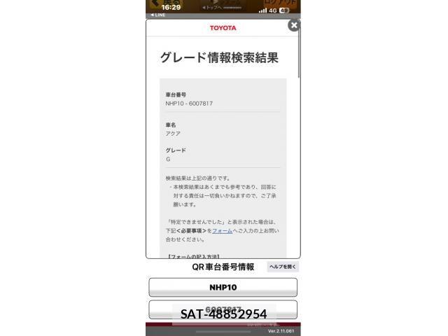 Toyota AQUA 2012-02 7720806-23