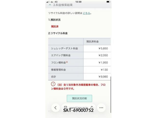Toyota AQUA 2013-07 7875282-17